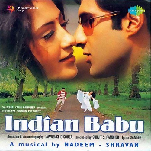 Dil Mera Dil Mera Dil Kumar Sanu - Nadeem-Shravan