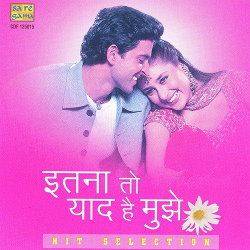 Ek Tera Saath Humko - Various Artists