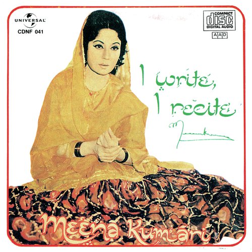 Yun Teri Raah (Album Version) - Meena Kumari