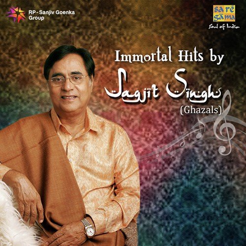 Yeh To Nahin Ke Gham Nahin (From Shukrana - The Best Of Jagjit Singh Ever) - Jagjit Singh