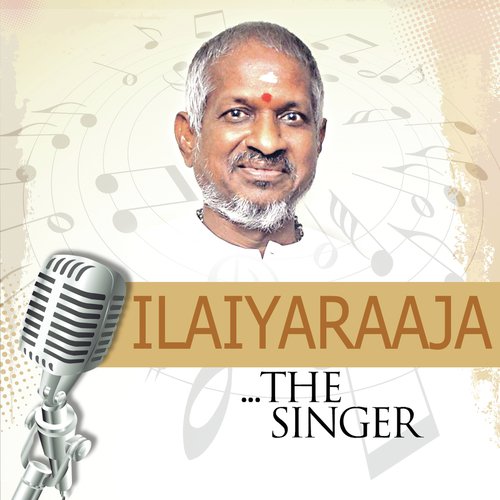 Kamakshi Karuna Vilasini (Album Version) - Ilaiyaraaja