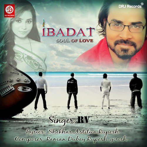 Ankhiya Sawan Si Barse - Various Artists