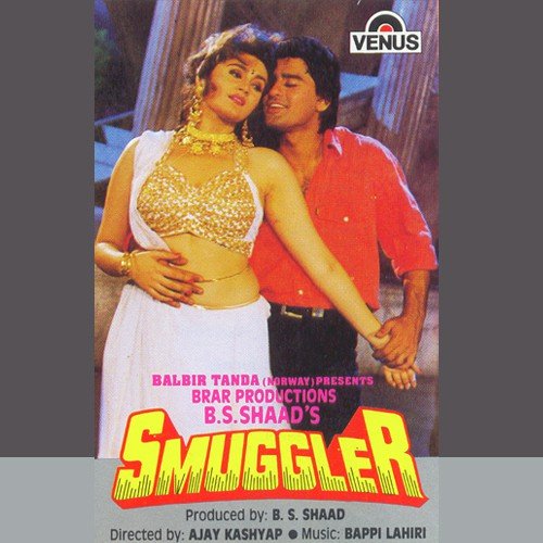 Ye Barish Ka Paani - Aadesh Shrivastwa