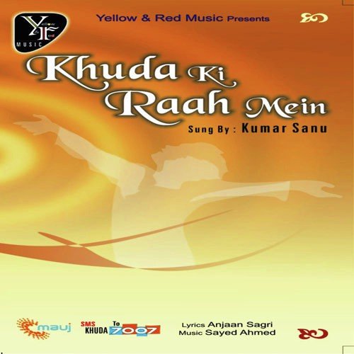 Mere Khuda Mujhe - Aadesh Shrivastwa