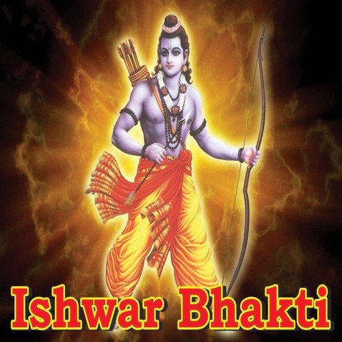 Sri Ram - Various Artists
