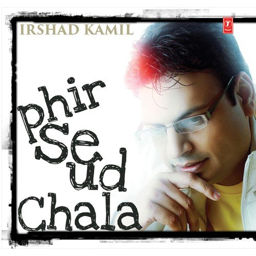 Aasan Nahin Yahan - Various Artists
