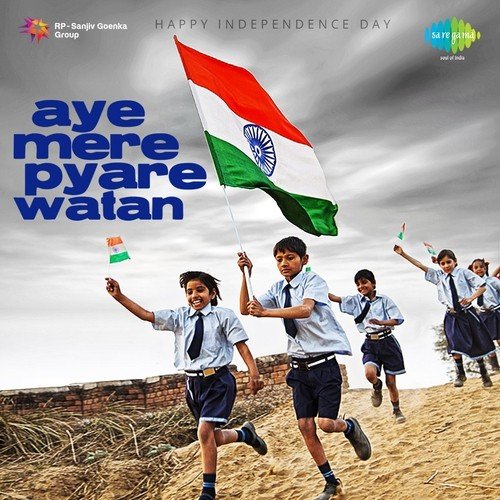 Dekho Veer Jawanon (From Aakraman) - Various Artists
