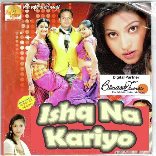 Ishq Na Kariyo - Satte Farmaniya, Meenakshi Panchal