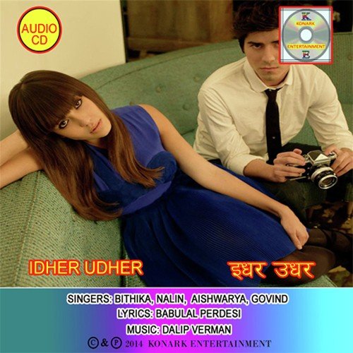 Idher Udher - Dalip Verman