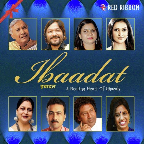 Ibaadat Se Jikso Khuda Kar Diya - Dinesh Arjuna
