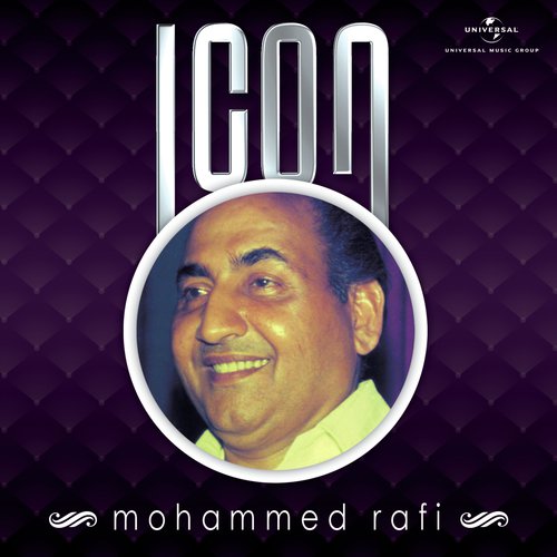 Gulon Ke Rang Sitaron Ki (From Salam E Mohabbat) - Mohammed Rafi