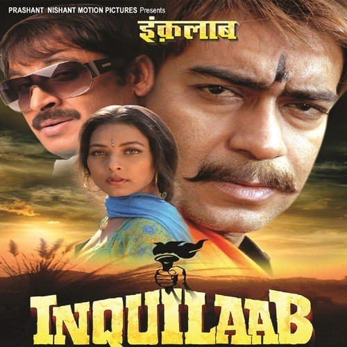 Sara Sansaar Hil Jaye - Manoj Tiwari, Udit Narayan, Anuradha Paudwal, Kalpana, Kailash Kher