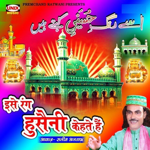 Baichan Dil Ka Chain Hain Charcha Hussain Ka - Saleem Altaf