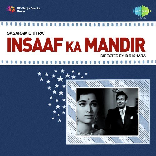 Koi Bahar Ban Ke Aaye - Sapan-Jagmohan
