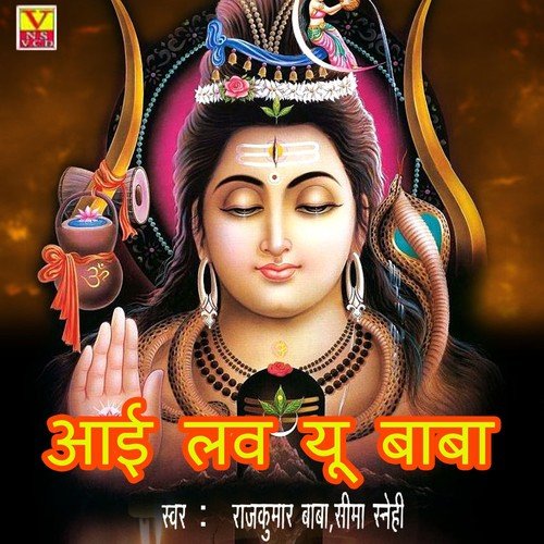 Beer Whisky Choda - Rajkumar Baba, Seema Snehi