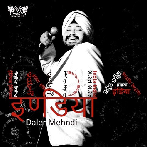Jago India - Daler Mehndi