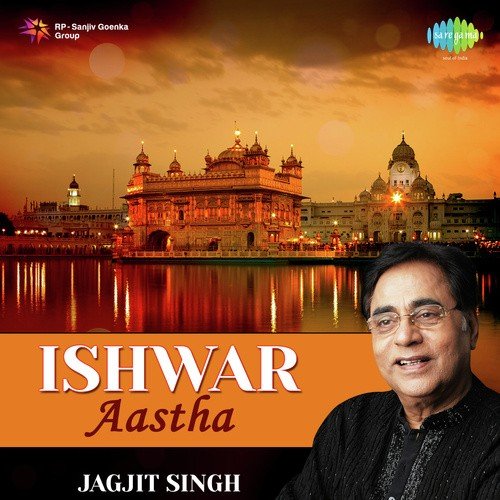 Om Namah Shivay - Jagjit Singh