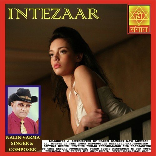 Vakratunda Mahakaay Surya Koti - Nalin Verma, Madhumita Biswas