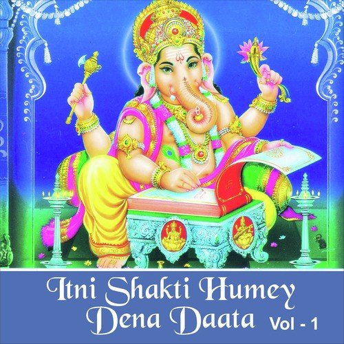 E Malik Tere Bande Hum - Sadhana Sargam, Bipin Sachdeva, Sanjay Sawant