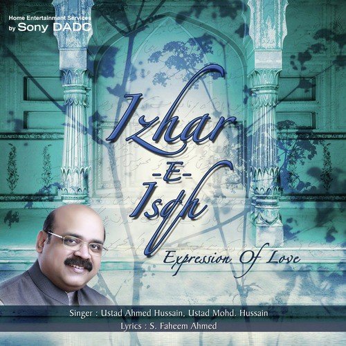Mere Hatho Se - Ahmed Hussain, Ustad Mohammad Hussain