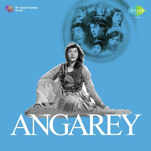 Roop Ki Rani Aai - S. D. Burman