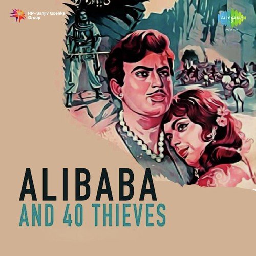 Chalo Chale Hum Babool Ke Tale Pt. 1 - S.N. Tripathi, Chitragupta