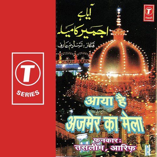 Jaao Ajmer Khwaza Ke Dar Pe - Haji Tasleem Aarif, Aarif Khan, Bhushan Dua
