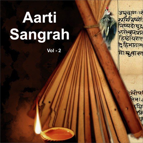 Sitaram Sitaram Kahiye - Various Artists