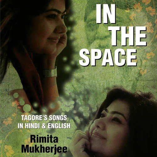 Saanjh Dhalen - Rimita Mukherjee