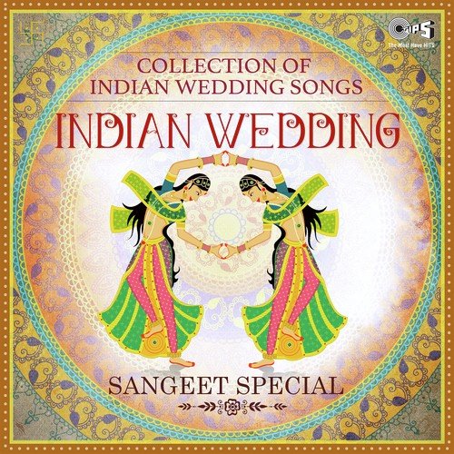 Dil Mein Baji Guitar (From Apna Sapna Money Money) - Various Artists