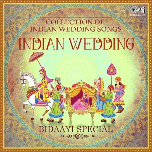 Reet Yehi Jag Ki (From Kareeb) - Various Artists