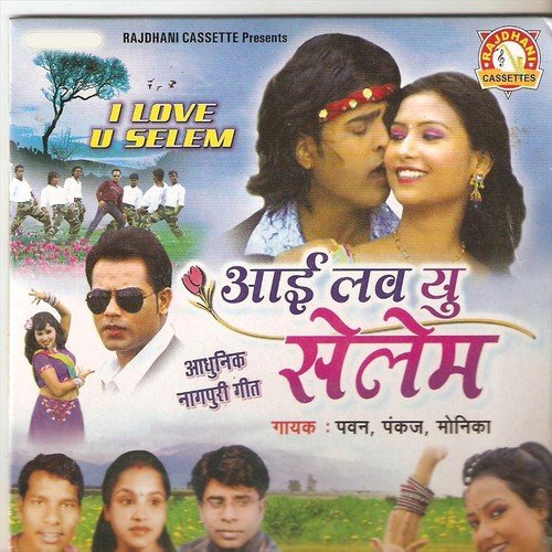 Kach Kach Karela Tor Roop - Pawan, Monika, Pankaj