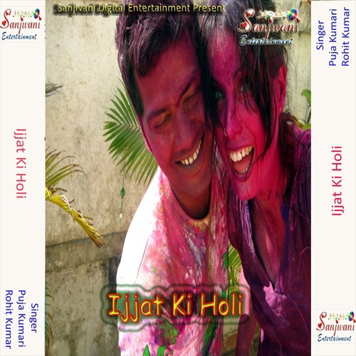 Jeans Tohar Lasar Deb - Puja Kumari, Rohit Kumar