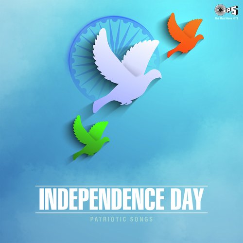 Jai Hind Hind (From Hu Tu Tu) - Various Artists