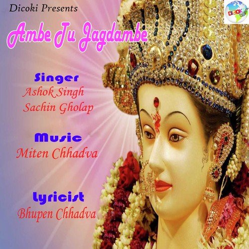 Sona Lagta Hai - Sachin Gholap, Ashok Singh