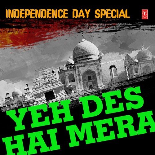 Yeh Des Hai Mera - Prateek Kapoor