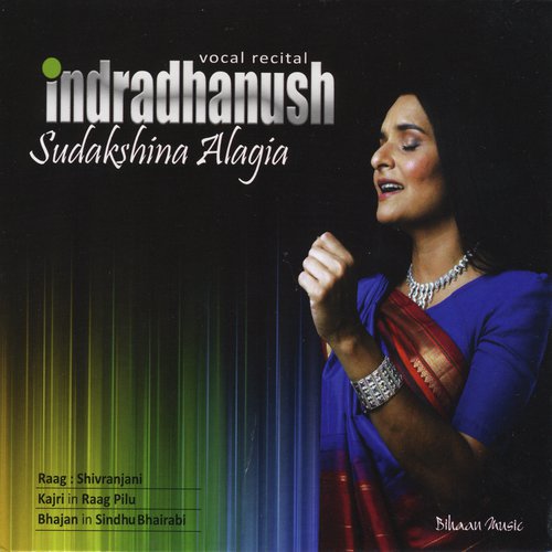 Bhajan In Sindhi Bhairabi - Jogi Mat Ja (feat. Pandit Ramesh Mishra  Pandit Arup Chattopadhyaya) - Sudakshina Alagia