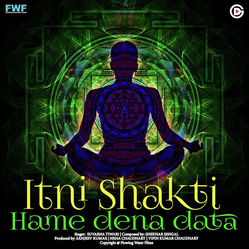 Itni Shakti Hame Dena Data - Suvarna Tiwari