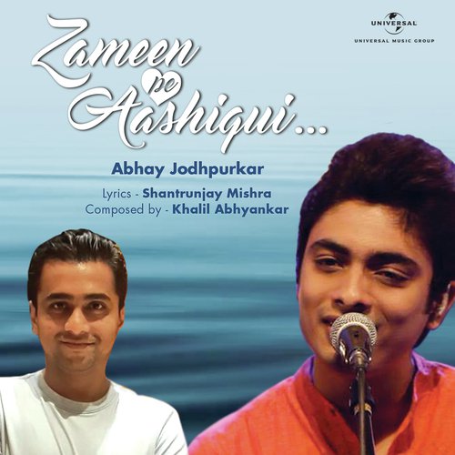 Zameen Pe Aashiqui - Sandeep Suman