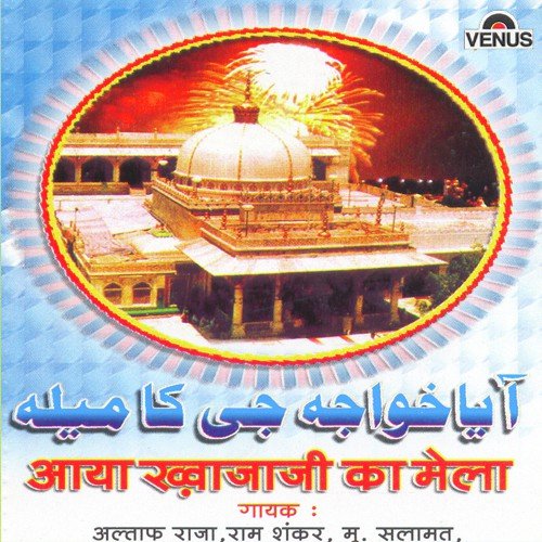 Hum Pe Karam Ki - Khurshid Hallauri