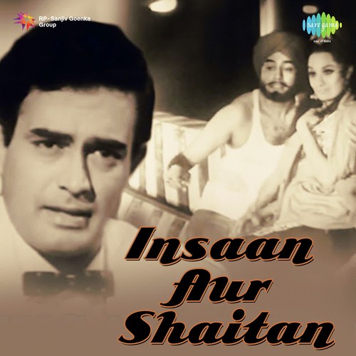Koi Aaye Bahon Mein Lele - Usha Khanna, Kamal Joshi