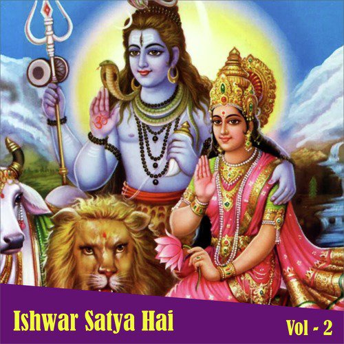 Aisi Lagi Lagan - Anup Jalota