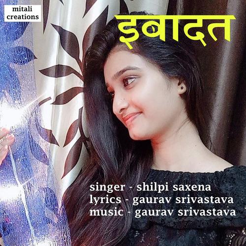 Ibadat - Shilpi Saxena