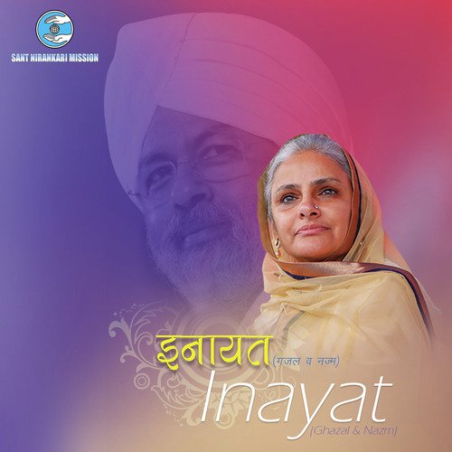 Murshad E Kamil Ki Yun - Various Artists
