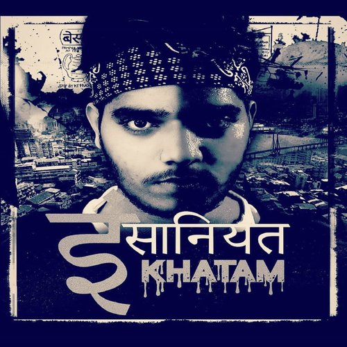 Insaniyat Khatam - Danny