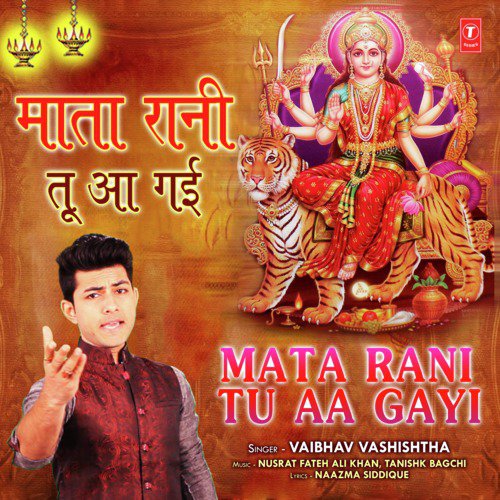Mata Rani Tu Aa Gayi - Nawab Raja