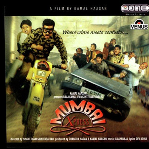 Bander Ki Dug Dugi - Sunidhi Chauhan