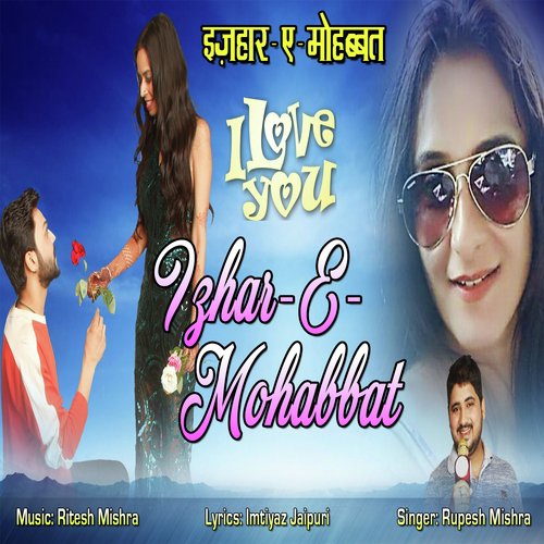 Izhar E Mohabbat - Rupesh Mishra