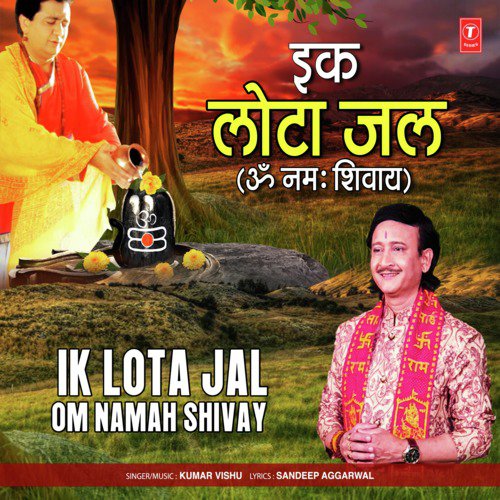 Ik Lota Jal (Om Namah Shivay) - Kumar Vishu