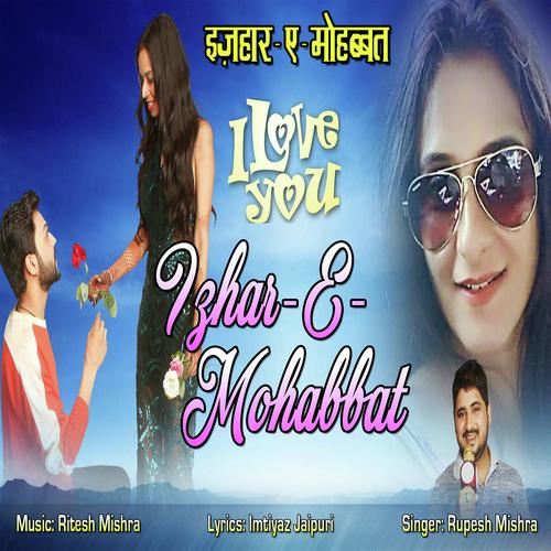 Izhar-E-Mohabbat - Rupesh Mishra